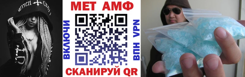 АМФЕТАМИН 97%  Купить закладки  Сясьстрой 