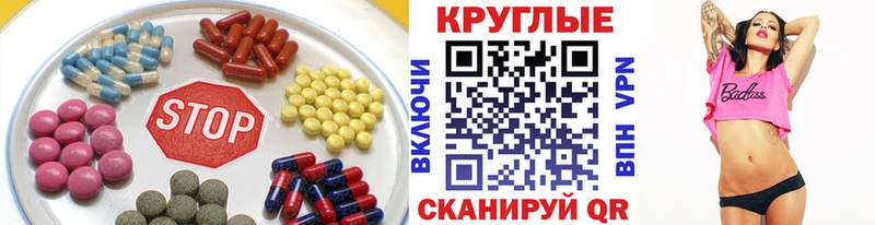 ЭКСТАЗИ TESLA  Купить где  Сясьстрой 
