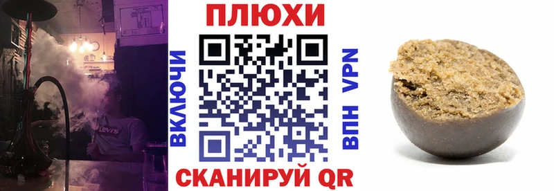 ГАШИШ хэш  Купить  Сясьстрой 