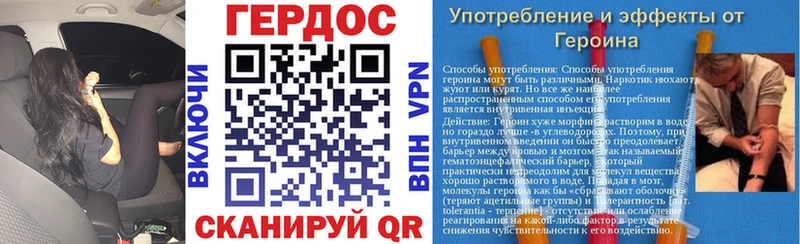 Героин Афган Купить где Сясьстрой