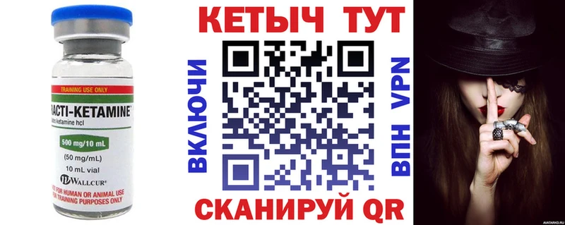 Купить где  Сясьстрой  КЕТАМИН ketamine 