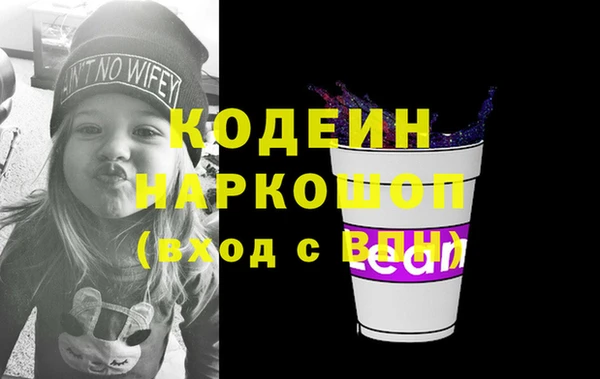 ГАЛЛЮЦИНОГЕННЫЕ ГРИБЫ Иннополис