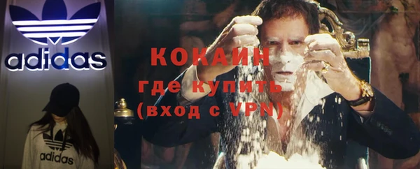 Альфа ПВП Каменногорск