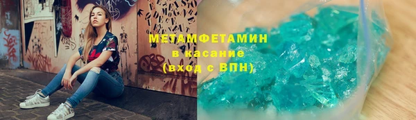 ГАЛЛЮЦИНОГЕННЫЕ ГРИБЫ Иннополис
