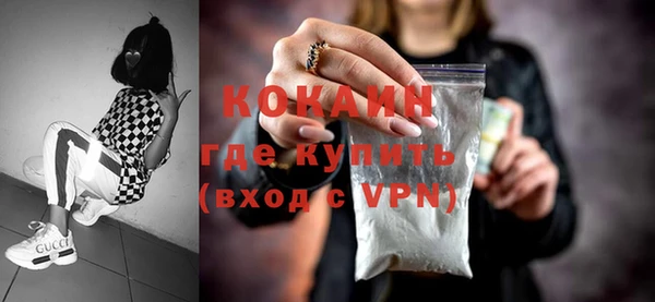 ГАЛЛЮЦИНОГЕННЫЕ ГРИБЫ Каменск-Шахтинский