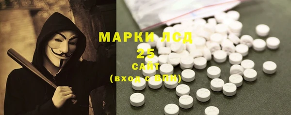 ГАЛЛЮЦИНОГЕННЫЕ ГРИБЫ Каменск-Шахтинский