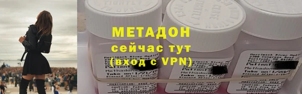 mix Инта