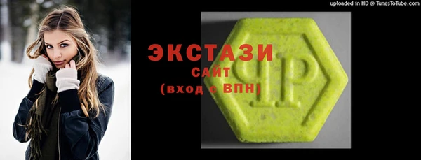 ГАЛЛЮЦИНОГЕННЫЕ ГРИБЫ Каменск-Шахтинский