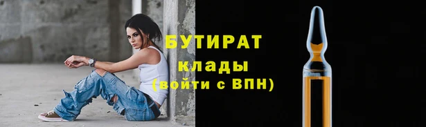 ГАЛЛЮЦИНОГЕННЫЕ ГРИБЫ Иннополис