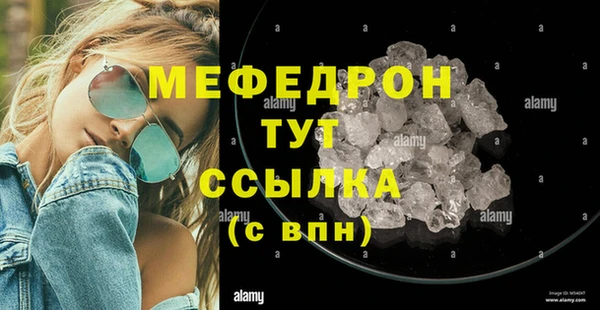 mix Инта