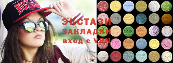 Альфа ПВП Каменногорск
