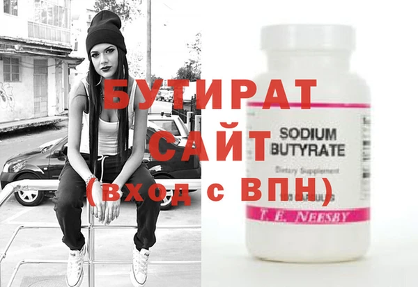 ГАЛЛЮЦИНОГЕННЫЕ ГРИБЫ Иннополис