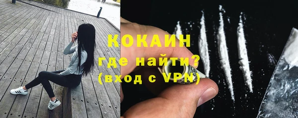 ГАЛЛЮЦИНОГЕННЫЕ ГРИБЫ Каменск-Шахтинский