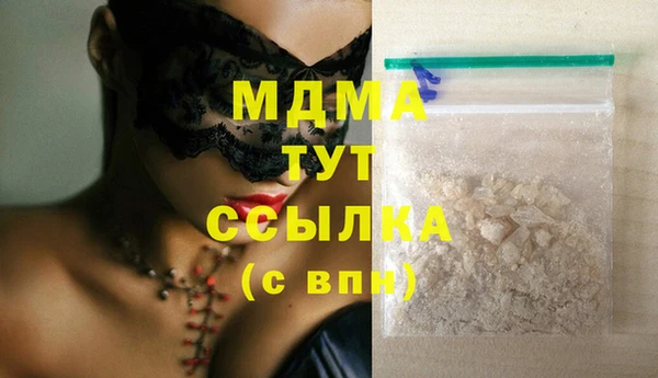 ГАЛЛЮЦИНОГЕННЫЕ ГРИБЫ Каменск-Шахтинский