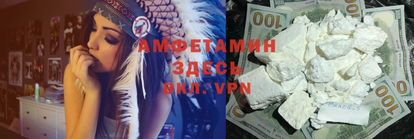 mix Инта