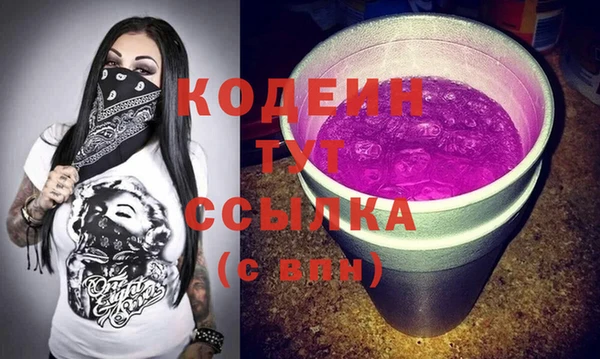ГАЛЛЮЦИНОГЕННЫЕ ГРИБЫ Иннополис