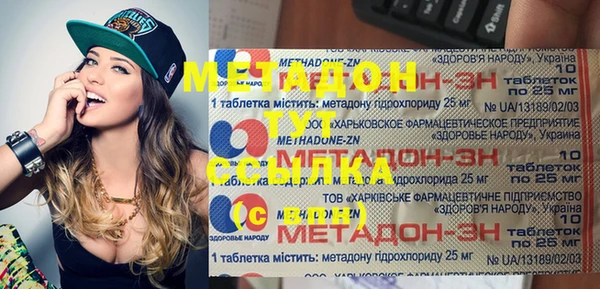 ГАЛЛЮЦИНОГЕННЫЕ ГРИБЫ Каменск-Шахтинский