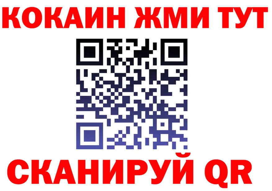 ГАШ Ice-O-Lator ССЫЛКА это kraken Сясьстрой