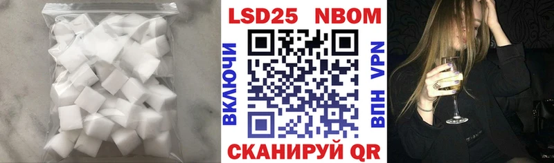Лсд 25 экстази кислота  Купить где  Сясьстрой 