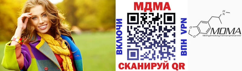 Купить закладки  Сясьстрой  МДМА VHQ 