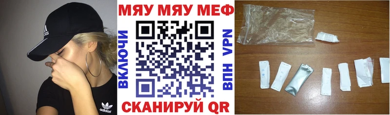 Купить закладки  Сясьстрой  МЕФ 4 MMC 