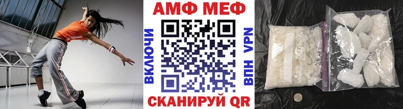 Купить  Сясьстрой  МЕТАМФЕТАМИН мет 
