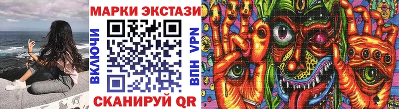 Марки NBOMe 1,5мг  Купить закладки  Сясьстрой 