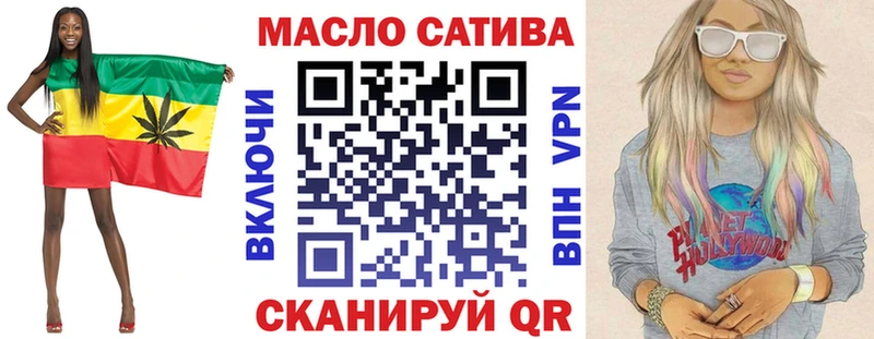 Купить  Сясьстрой  Дистиллят ТГК вейп 